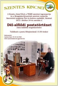 2012-10-24. Postatörténeti kiállítás.